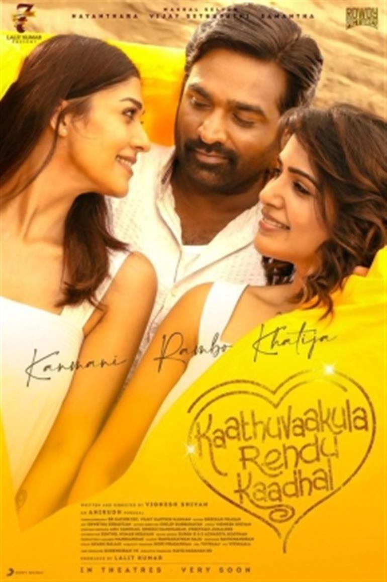 New poster of Samantha, Nayanthara & Vijay's 'KVRK' out with teaser details