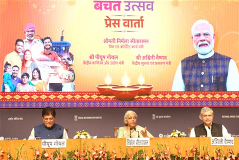 जीएसटी का लाभ लोगों तक पहुँचा, 20 लाख करोड़ रुपये की खपत वृद्धि की संभावना: केंद्र