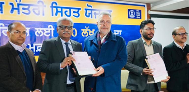 पंजाब ने 15 जनवरी को कैशलेस हेल्थ इंश्योरेंस कवर शुरू करने के लिए समझौता किया