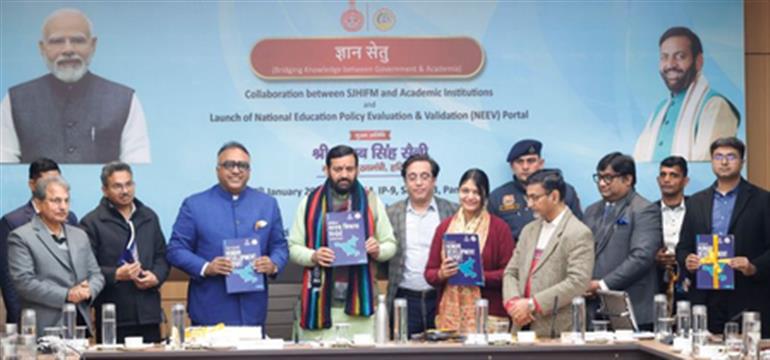 हरियाणा के CM ने जिंदल इंस्टीट्यूट ऑफ हरियाणा स्टडीज द्वारा पहली जिला मानव विकास रिपोर्ट जारी की