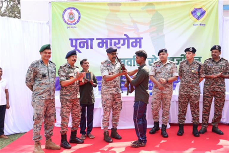 छत्तीसगढ़ के बीजापुर में 12 माओवादियों ने आत्मसमर्पण किया