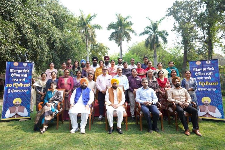 मुख्यमंत्री भगवंत सिंह मान ने सिंगापुर प्रशिक्षण के लिए प्रिंसिपलों के आठवें बैच को रवाना किया, अब तक 234 प्रिंसिपल विश्व स्तरीय प्रशिक्षण के लिए भेजे गए