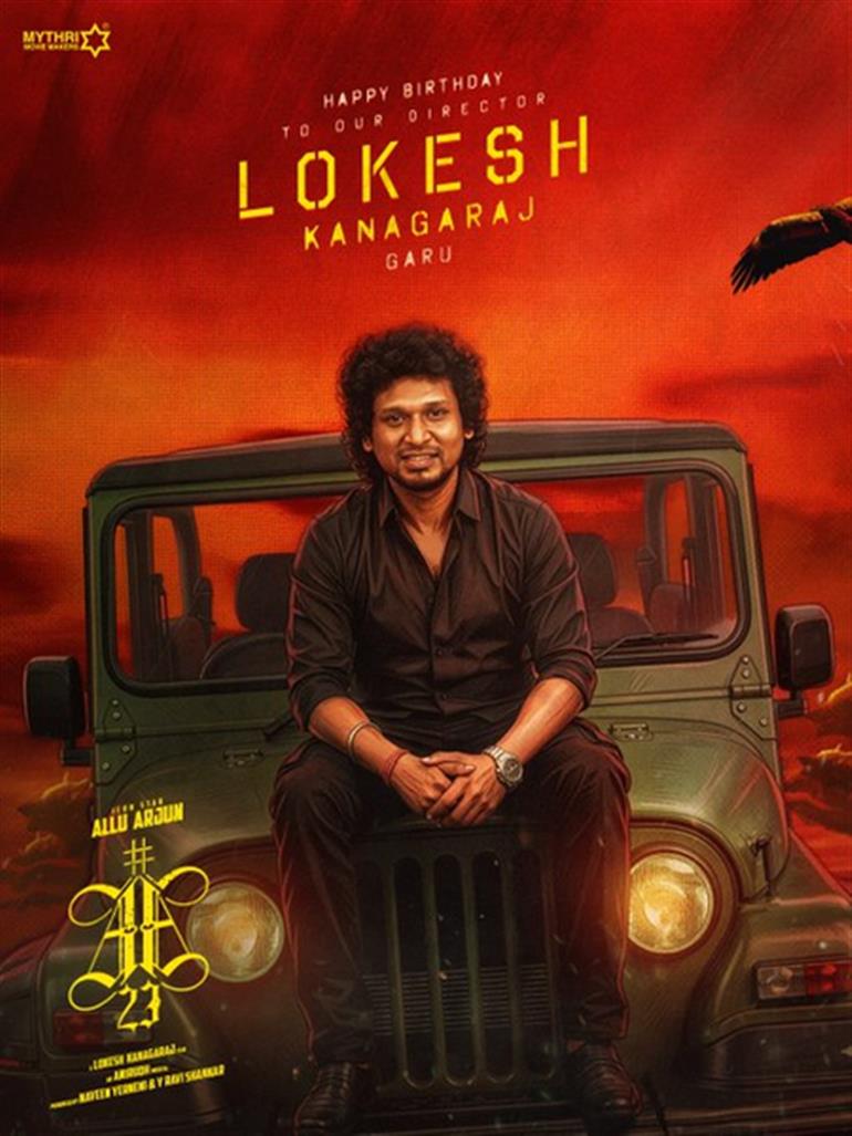 अल्लू अर्जुन ने लोकेश कनकराज़ को जन्मदिन की शुभकामनाएँ दीं: यह साल आपके लिए खुशियाँ, आनंद, शांति और सकारात्मकता लेकर आए!