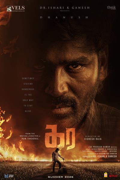 ਧਨੁਸ਼ ਦੀ ਨਿਰਦੇਸ਼ਕ ਵਿਗਨੇਸ਼ ਰਾਜਾ ਨਾਲ ਫਿਲਮ ਦਾ ਸਿਰਲੇਖ 'ਕਾਰਾ'