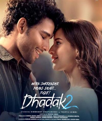 करण जौहर ने 'धड़क 2' के आइवी लीग विश्वविद्यालयों में प्रदर्शन पर गर्व व्यक्त किया